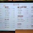 읍천리382원주점 이미지