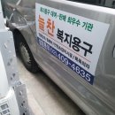 송파의료기 이미지