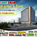 청도스카이 오피스텔 이미지