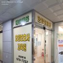 행신동 요양보호사 학원 케어에듀행신 요양보호사교육원에서 자격증 공부 시작!