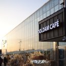 돌담추억 | 춘천 이색적인 카페, 식물원 카페 돌담 카페 후기