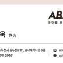 꿈나무음악교습소
