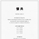 예닮헤어 - 서구 오량2길 3 | 예닮헤어