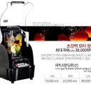 베스트그린 네이버블로그