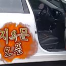 뜨거운 여름밤은 가라…