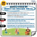 생활체육광장 공중화장실 이미지