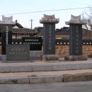 향교로 2 이미지