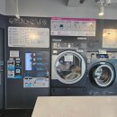 인제빨래방 이미지