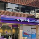 서울대현초등학교 | 우리 아이의 상상력이 피어난 시간, 대치동초등미술 필아트 대치점 후기