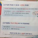 덕천3동 주민센터 이미지