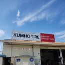 진안타이어 전문점 이미지