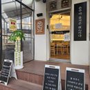 서구-02-109 | 인천가정맛집] 점심밥집 김뚜껑부대찌개 루원시티점