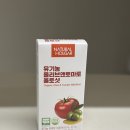 에쓰뷰티 | 네츄럴올가 올토샷 후기 | 지중해 식단에서 힌트 얻은 올리브토마토샷