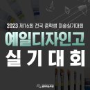 천안예일디자인 이미지