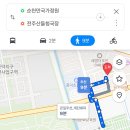 전주산들청국장