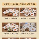 영빈관한정식 이미지