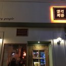 앨리(ALLEY) 이미지