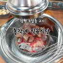 소답동261 이미지