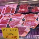 삼촌네한우 이미지