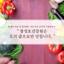축령산건강원