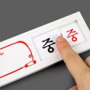 태오