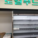 가나안푸드 이미지