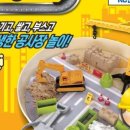 노리랜드 - 김포시 사우중로 45 | 노리랜드