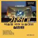 대치북스