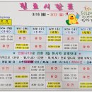 메디베베소아과의원 네이버블로그