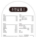 주현헤어 이미지