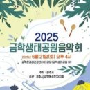 금학 이미지