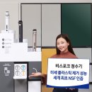 정수기프라자 이미지