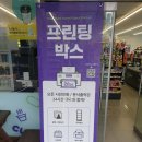CU 풍암2지구점 이미지