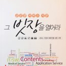 양뷰티컨설팅