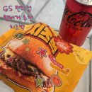 지에스(155) | GS 편의점 햄버거 『 치즈벅 』 지에스 메뉴 추천 후기 리뷰