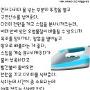 진스팀