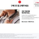 나눔사무기 이미지