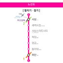학장반도프라자 앞 네이버블로그