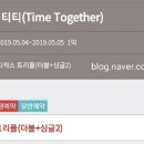 호텔티티(HOTEL TT) 이미지