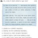 융성유통 | [한능검/심화] 상공업 중심의 개혁론(중상학파): 유수원, 홍대용, 박지원, 박제가 등
