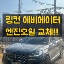 그린자동차법원점 이미지