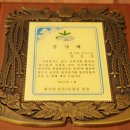 팔봉산영농조합법인 이미지