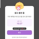 아네모네 크린버전 이미지