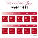 빨간통 이미지