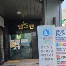 가율요가원 | [가율 요가원] 노원구 상계역 임산부 요가 한 달 후 재등록 후기