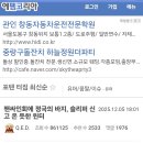 여러 커뮤에서 에스파 역바이럴 심하다는 소리가 나오는 이유 이미지