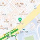 아마스빈 영남대점 이미지