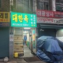 (주)가보개발 이미지