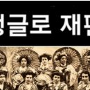 삼한세탁 이미지