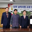 진주 남악서원 김유신 초상 이미지